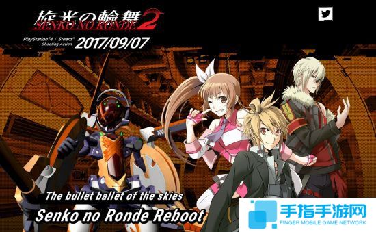 登陆PC/PS4 《旋光之轮舞2》9月7日发布_全球新游