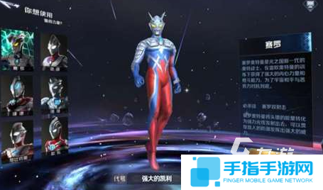 2025流行的奥特曼游戏大全受欢迎的奥特曼手游排名