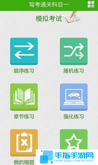 受欢迎的模拟考驾照的游戏推荐 2025人气较高的驾驶游戏有没有