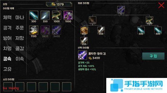 我选择王者荣耀 韩国开发山寨版《英雄联盟》移动版
