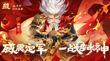 类似qq三国的网游有哪些 2025好玩的三国游戏大全