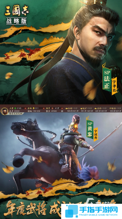 经典的2024手游有哪些 耐玩的手游下载合集