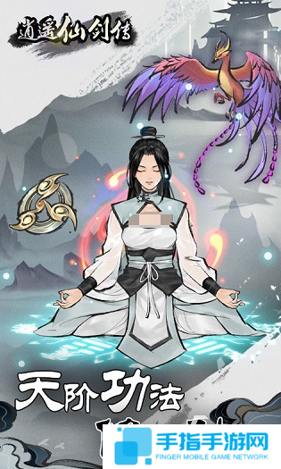 好玩的修仙游戏有哪些 2025必玩的修仙游戏排行