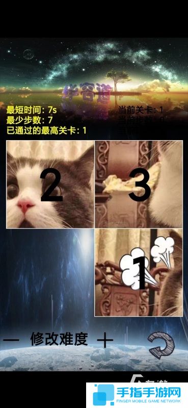 2025有趣的华容道手游下载 华容道游戏推荐