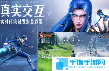 经典的2024手游有哪些 耐玩的手游下载合集