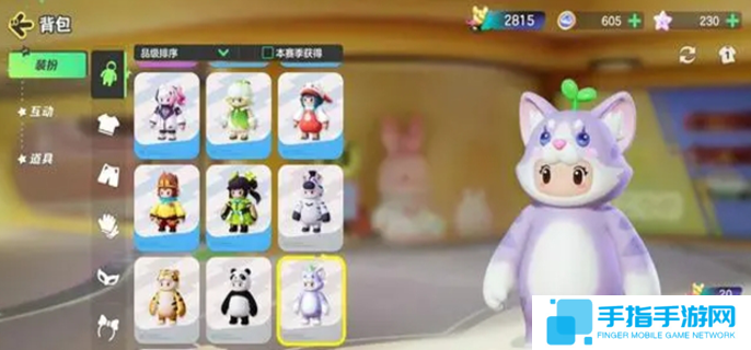 元梦之星皮肤品质等级有哪些-皮肤品质等级介绍