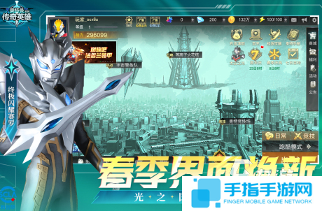 2025流行的奥特曼游戏大全受欢迎的奥特曼手游排名