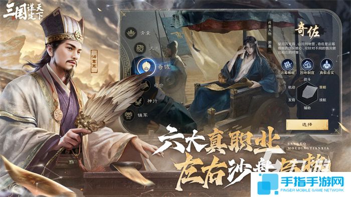 2025模拟战争游戏推荐 有哪些模拟战争游戏好玩