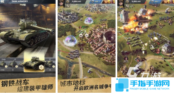 2025高人气大战略游戏有哪些受欢迎的战略手游下载分享