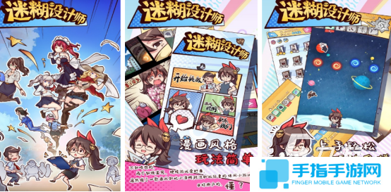 模拟经营服装店游戏有哪些2025流行的模拟经营服装店手游排名