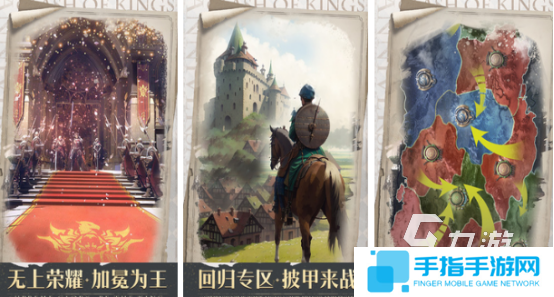 好玩的帝国游戏有哪些 2025热门的帝国手游下载推荐