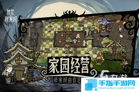 耐玩的饥饿求生游戏合集 2025人气较高的求生游戏汇总