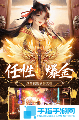好玩的修仙游戏有哪些 2025必玩的修仙游戏排行