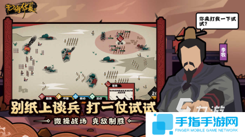 经典的十大即时战略单机游戏排行 2025耐玩的战略游戏大全