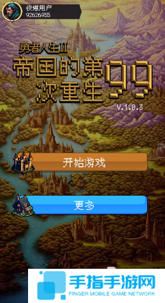 必玩的游戏大帝国游戏大全 2025好玩的大帝国游戏合集