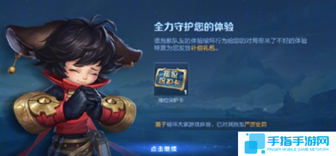 王者荣耀s38赛季大改内容一览图六
