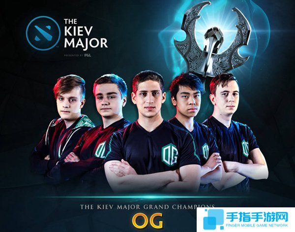 《DOTA2》基辅特锦赛OG夺冠 中国军团止步四强_全球新游