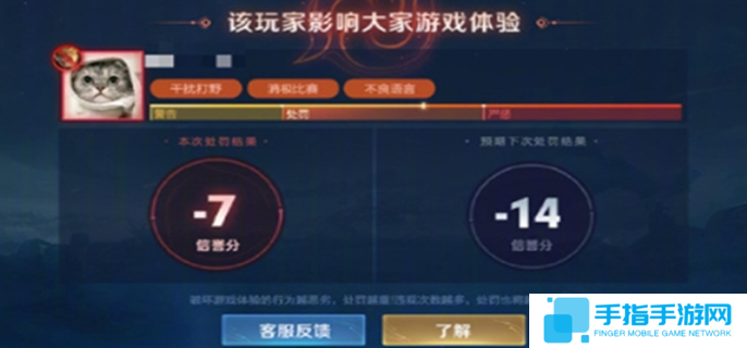 王者荣耀s38赛季大改内容一览图七
