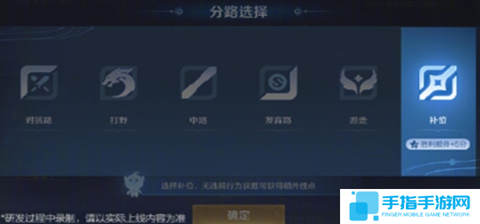 王者荣耀s38赛季大改内容一览图二