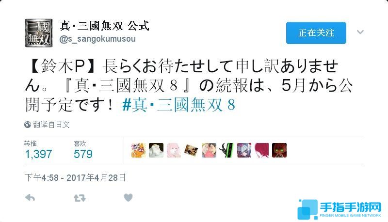 光荣确认：《真三国无双8》5月公布新消息