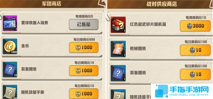 向僵尸开炮军团联赛商店买什么划算-军团联赛商店购买建议