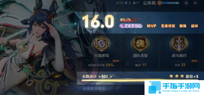 王者荣耀s38赛季大改内容一览图五