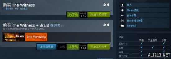 准备好剁手了吗？Steam疯狂周三特卖开启《黑魂3》