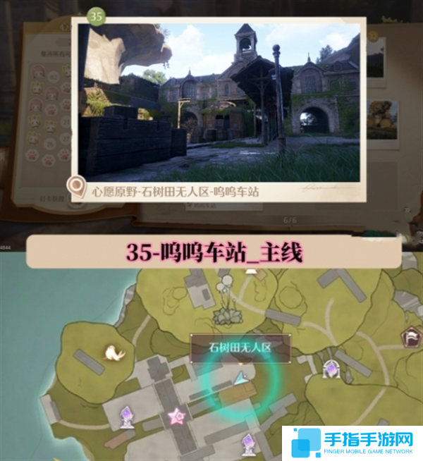 无限暖暖世界巡游拍照打卡位置图大全图三十六