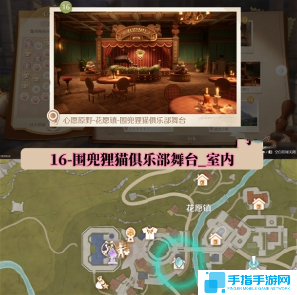 无限暖暖世界巡游拍照打卡位置图大全图十七