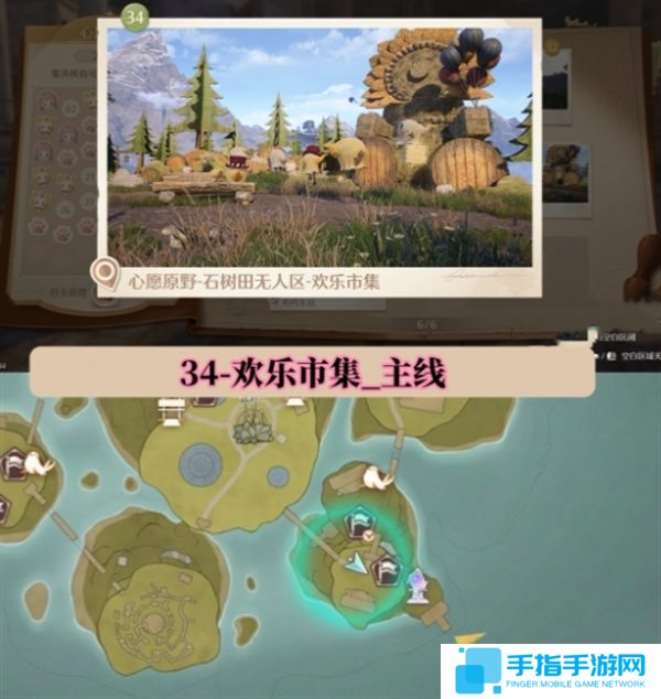无限暖暖世界巡游拍照打卡位置图大全图三十五