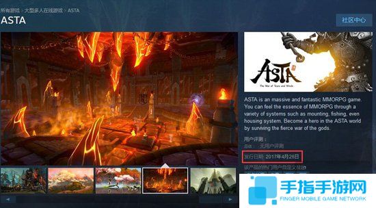 东方幻想网游《天神纪》登录Steam 4.26正式发行_全球新游
