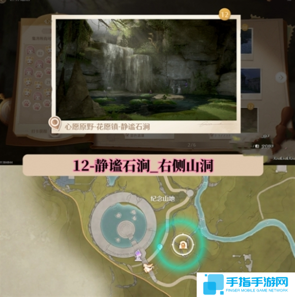 无限暖暖世界巡游拍照打卡位置图大全图十三