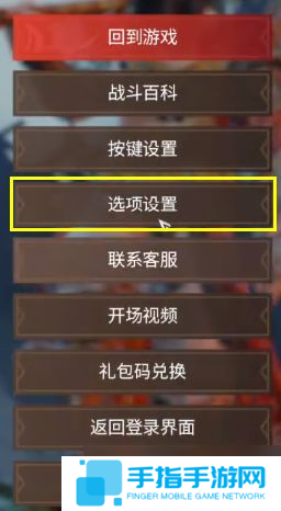 永劫无间皮肤键位 永劫无间怎么祈福哪个键位