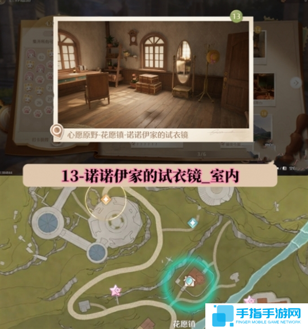 无限暖暖世界巡游拍照打卡位置图大全图十四
