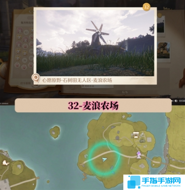 无限暖暖世界巡游拍照打卡位置图大全图三十三
