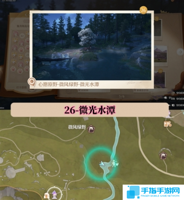 无限暖暖世界巡游拍照打卡位置图大全图二十七