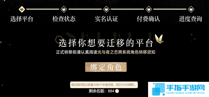光与夜之恋苹果账号怎么转安卓-苹果转安卓方法