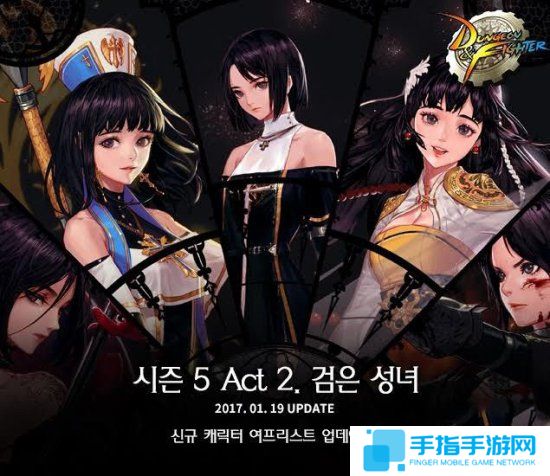 《DNF》续作曝露 虚幻引擎打造的3D横版动作RPG