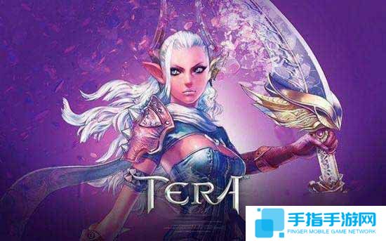 《TERA》美服精英会员福利升级 登录游戏就送点券_全球新游
