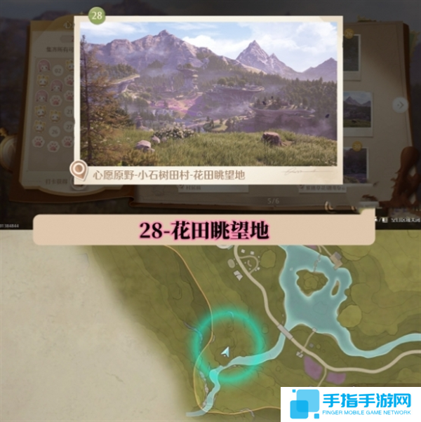 无限暖暖世界巡游拍照打卡位置图大全图二十九