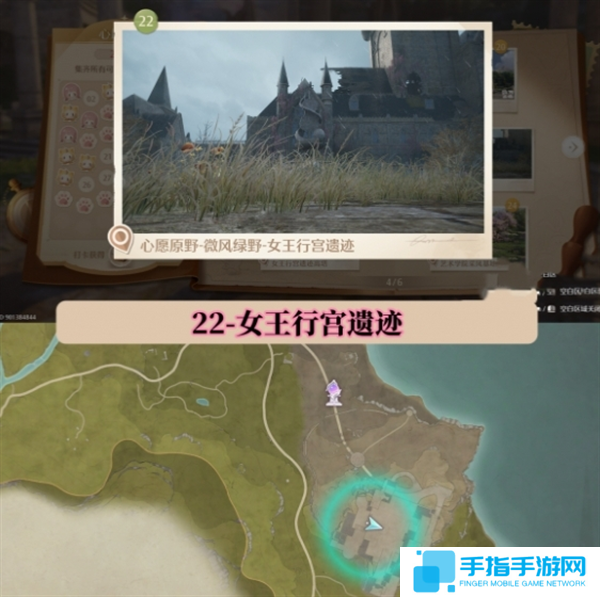 无限暖暖世界巡游拍照打卡位置图大全图二十三