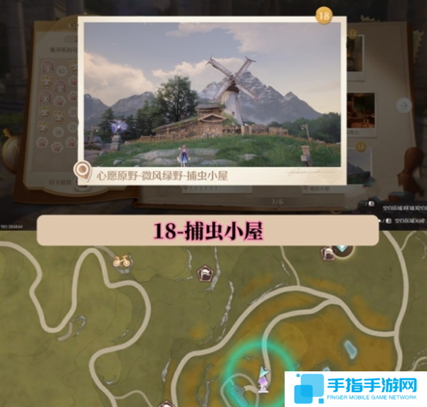无限暖暖世界巡游拍照打卡位置图大全图十九