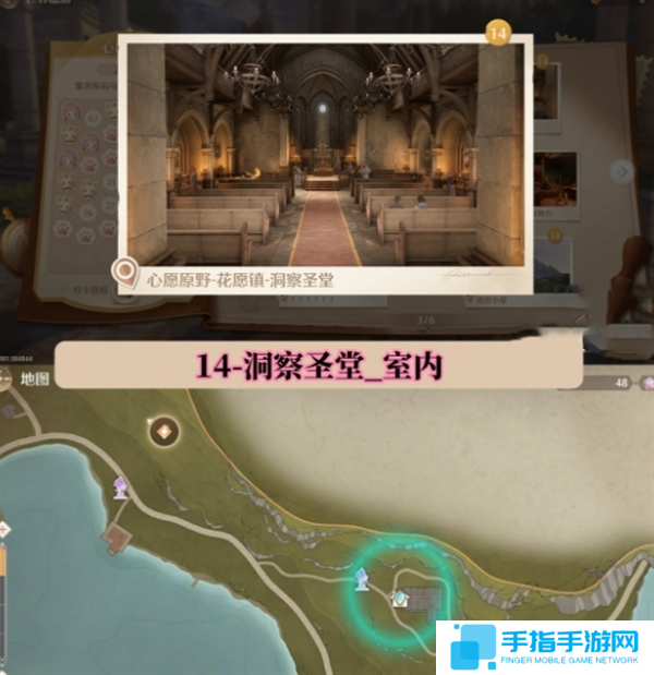 无限暖暖世界巡游拍照打卡位置图大全图十五