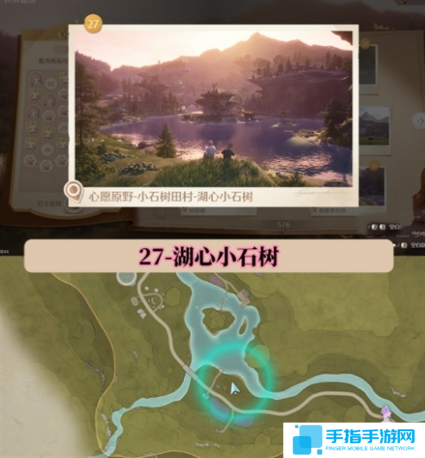 无限暖暖世界巡游拍照打卡位置图大全图二十八