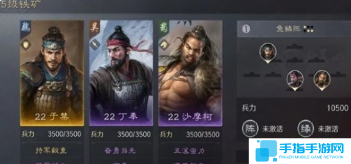 三国谋定天下s4土地难度表-s4土地难度排行一览