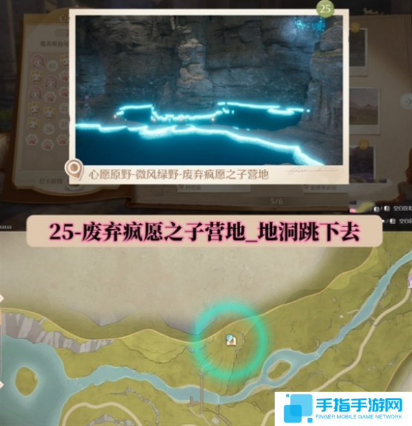 无限暖暖世界巡游拍照打卡位置图大全图二十六