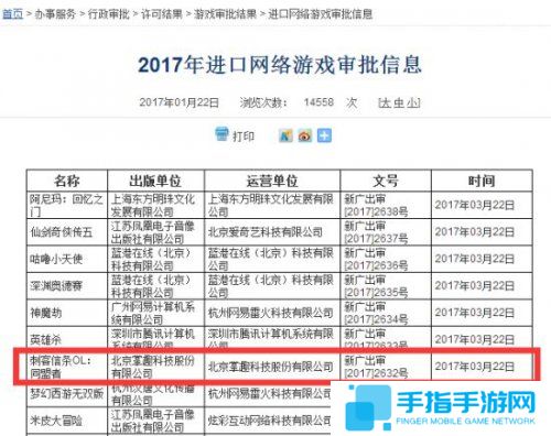 《刺客信条OL》通过审核 确定为MMORPG类型_全球新游
