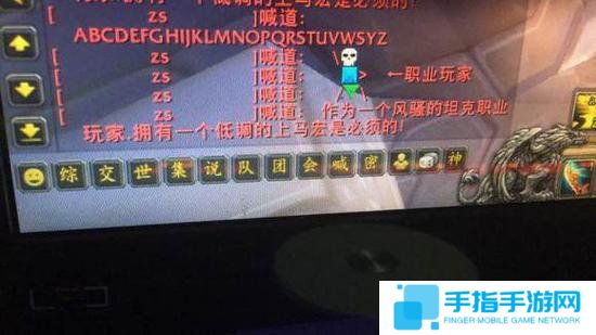 WOW最戳笑点的喊话宏盘点 最后一个却萌哭了
