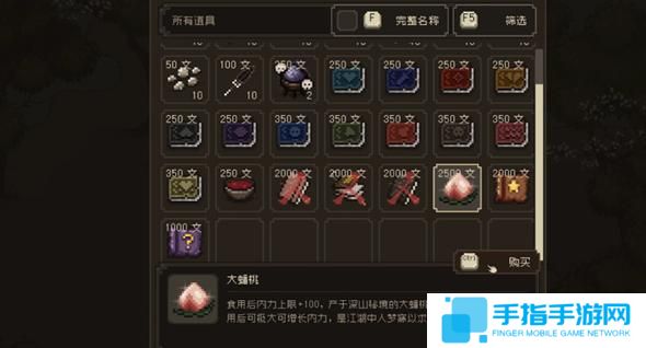 大江湖之苍龙与白鸟金钱怎么刷