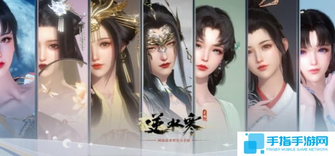 逆水寒手游浅斟低唱奇遇怎么过-浅斟低唱奇遇攻略